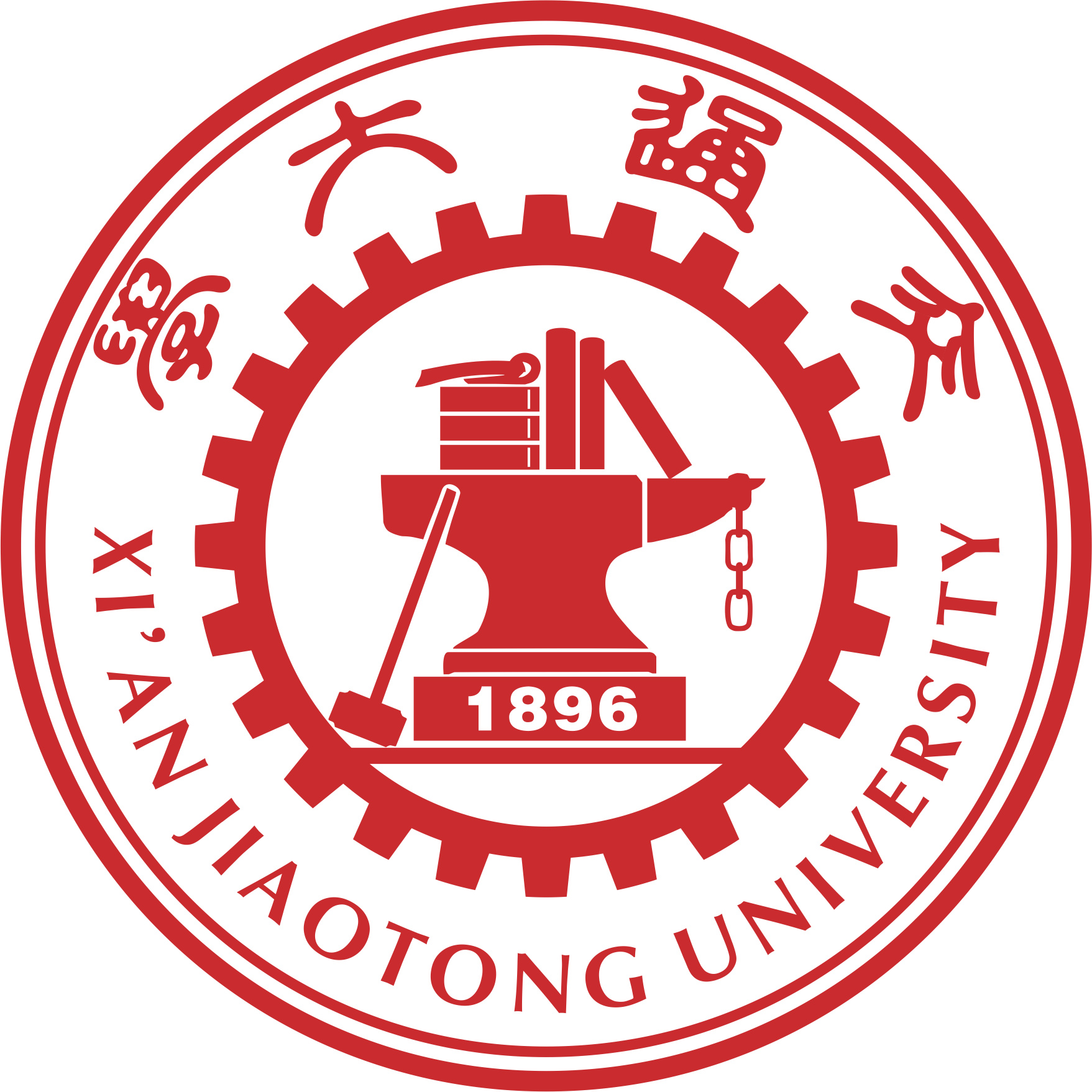 Xi’an Jiaotong University logo